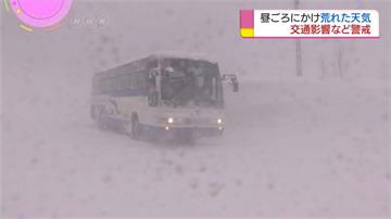 日本53年新低溫 青森積雪3公尺