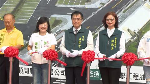 台南「永康崑大路市地重劃工程」啟用　打造特色友善城