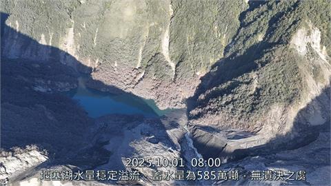 快新聞／馬太鞍溪堰塞湖水量下降逾百公尺　「仍維持紅色警戒」原因曝
