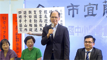 快新聞／澳洲劍指中國滲透？ 游錫堃：台灣更要「護國保台」