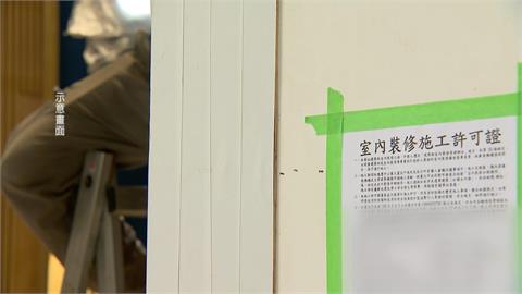 拒裝潢蟑螂！受害者財損最高上億　中央地方攜手推「住保履約」
