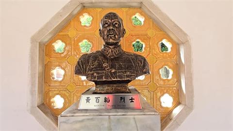 紀念黃百韜殉國　賴清德：該緬懷的是為國奮戰的國軍非共諜