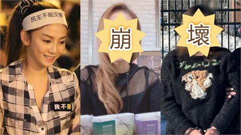 劉喬安「美貌3階段崩壞」一次看！太陽花女神→染毒毀容→通緝被抓…網看傻