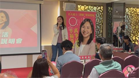 民進黨"台灣好生活"前進苗栗 陳品安細說治理藍圖