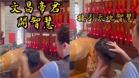 女子廟中狂打考生頭部稱「文昌帝君開智慧」　網狠酸：上台大還是送台大？
