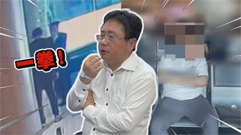 矢板明夫在台中演講被K　男子「揮拳後逃逸」在機場落網