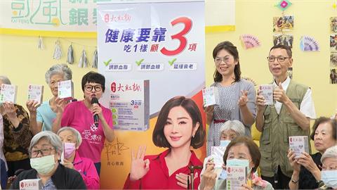 娘家保健生技關懷長輩 送大紅麴守護健康