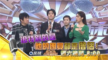 《台灣那麼旺》日本僧侶也可以是樂團成員  演唱會也可在寺廟舉行？！