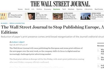 海外銷售慘跌 《華爾街日報》歐亞版本將停刊