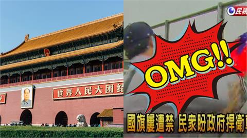 台灣也發生過？香港64「女學生拿白花」遭警帶走…他1圖揭「馬政府黑歷史」