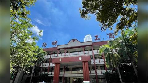 又有私校收攤！台南「這學校」64年歷史將終結　校產捐南藝大創首例