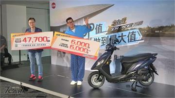 油耗與機能同步升級，最低新臺幣 47,700 元起！　SYM 推出 2026 年式迪爵 125