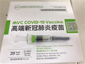 快新聞／國民黨稱高端會議舉手表決　食藥署闢謠：會議為紙本記名投票