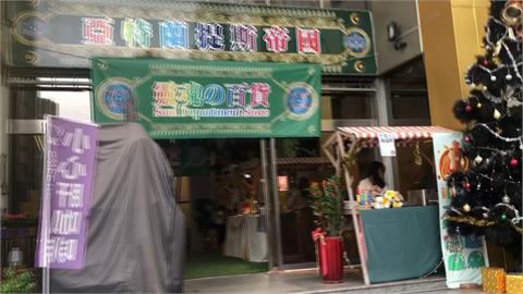 超神祕「亞特蘭提斯帝國」直擊影片曝光　網紅驚揭營利模式
