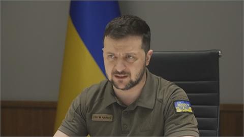 澤倫斯基：烏克蘭2成領土落入俄控制　籲國際武器支援