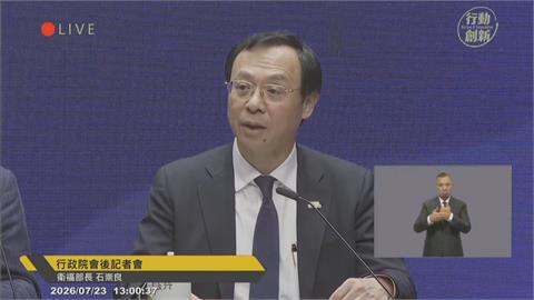 快新聞／政府快速出手了！祭《食管法》5大核心方向修法　修正要點全曝光