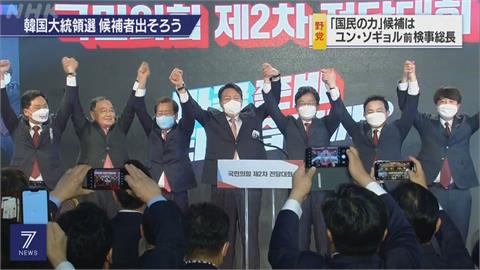 南韓總統大選明年登場！在野黨尹錫悅出線