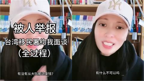 〈民視論壇〉翁達瑞－中配亞亞的三個荒唐