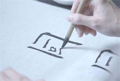 快新聞／Taiwan Action第2彈！　不畏威脅將揭曉「每日一字」