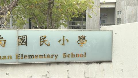 鼓勵就近入學！台南自由學區175校　改為一般學區
