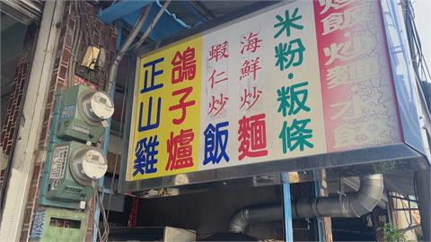 內行人才知道？冬令進補「鴿子爐」　屏東老店飄香二代
