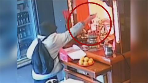 囂張！不到10秒鐘　男子偷走小吃店神明十萬金牌