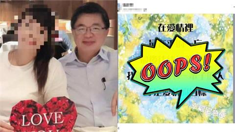 「李孟諺小三」FB被挖出！10年狂發思念文：不願和你有一絲遺憾