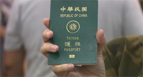 快新聞／全世界最強護照出爐！6國並列第一　台灣可免簽去143國