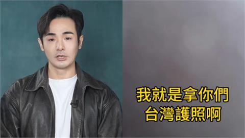 中國籍司機「美國接單」秀出暗黑身分！認了「拿假台灣護照入境」畫面流出