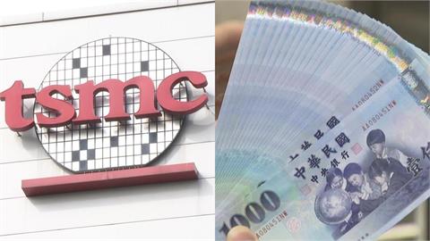 他把「長抱20年」台積電股票賣了！報酬率「+3257%」全網驚呆：有神快拜