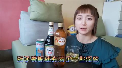 中國人妻自嘲被欲望沖昏頭！初嚐台灣特色飲品　錯認這杯能「重振雄風」