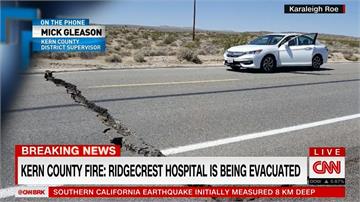 美國加州發生規模6.4強震！餘震多達58次以上