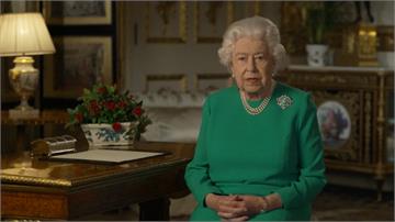 英國女王在位68年四度特別演說！溫情打氣：抗病大戰將會成功