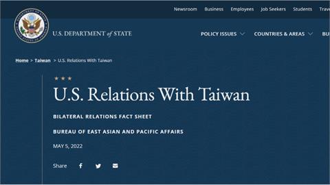 刪「台灣是中國一部分」等用語　普萊斯：美台關係堅若磐石