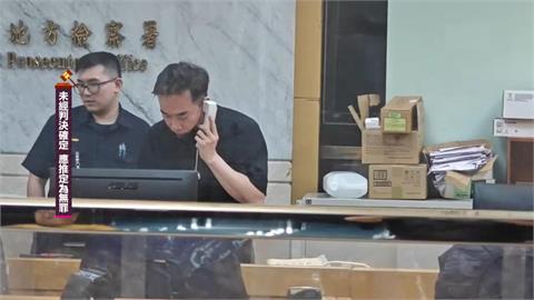 Opix外匯詐騙吸金3千萬 主嫌40萬交保.幹部失控砸記者