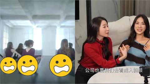 韓女團成員曝被逼看「18禁激戰片」學豔舞！MV竟出現「高衩死庫水開M字腿」