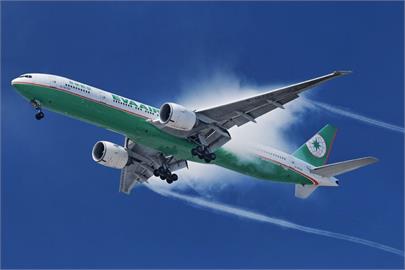 巴基斯坦關閉領空 華航長榮歐洲線10航班異動