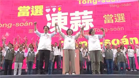 逾2萬人冒雨力挺! 蘇巧慧首場造勢"賴.英"站台開講
