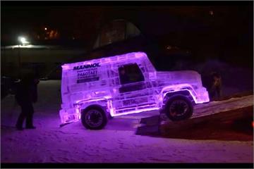 全球最酷汽車！六噸冰塊打造「七彩冰雕車」