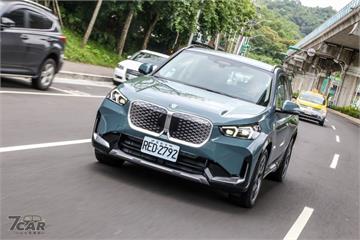 少了四驅與爆力輸出，能否滿足日常所需？　BMW iX1 eDrive20 xLine 試駕