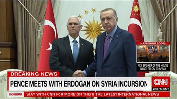 土耳其出兵攻打敘利亞！彭斯、艾度恩召開閉門會議