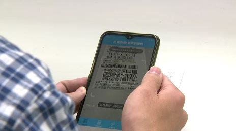 統一發票3、4月獎號出爐！　完整獎號、兌獎日期一次看