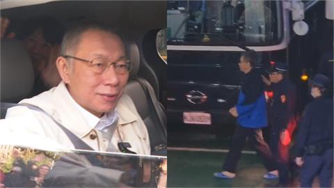 阿北笑了！柯文哲拚解禁一下囚車「小草狂喊1句」表情秒變全被拍