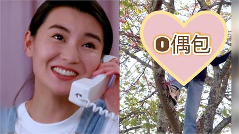 法國豪爽大姐「找小女孩PK爬樹」竟是張曼玉！60歲超靈活「近拍1幕」震撼網