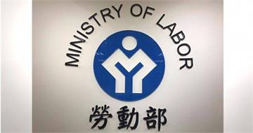 勞動部擴大補助！減班勞工可領最高16300元　申請條件曝光
