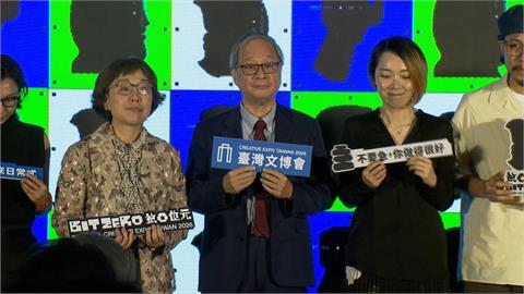2026文博會怕排隊排到崩潰？　官方首推預約制　7/21限額開搶