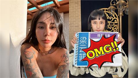 激辣女神首公開「5條件徵男友」全場喊太難！網一算傻眼：全台剩20人符合