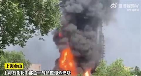 快新聞／中國上海石化工廠爆炸釀1死  烈燄伴隨黑煙衝天際畫面曝
