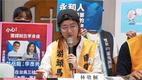 藍提禁限水域劃設權轉交海委會　民團：綁進中國內戰框架