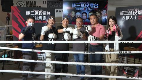 民眾黨辦「核三延役擂台」　竟找人模仿反核少女吳亞昕